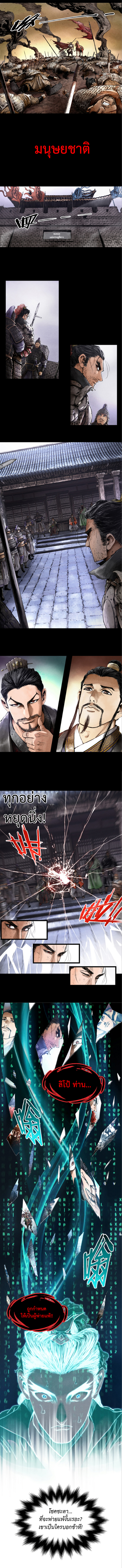 Lu-Bus-life-story-1-3.jpg